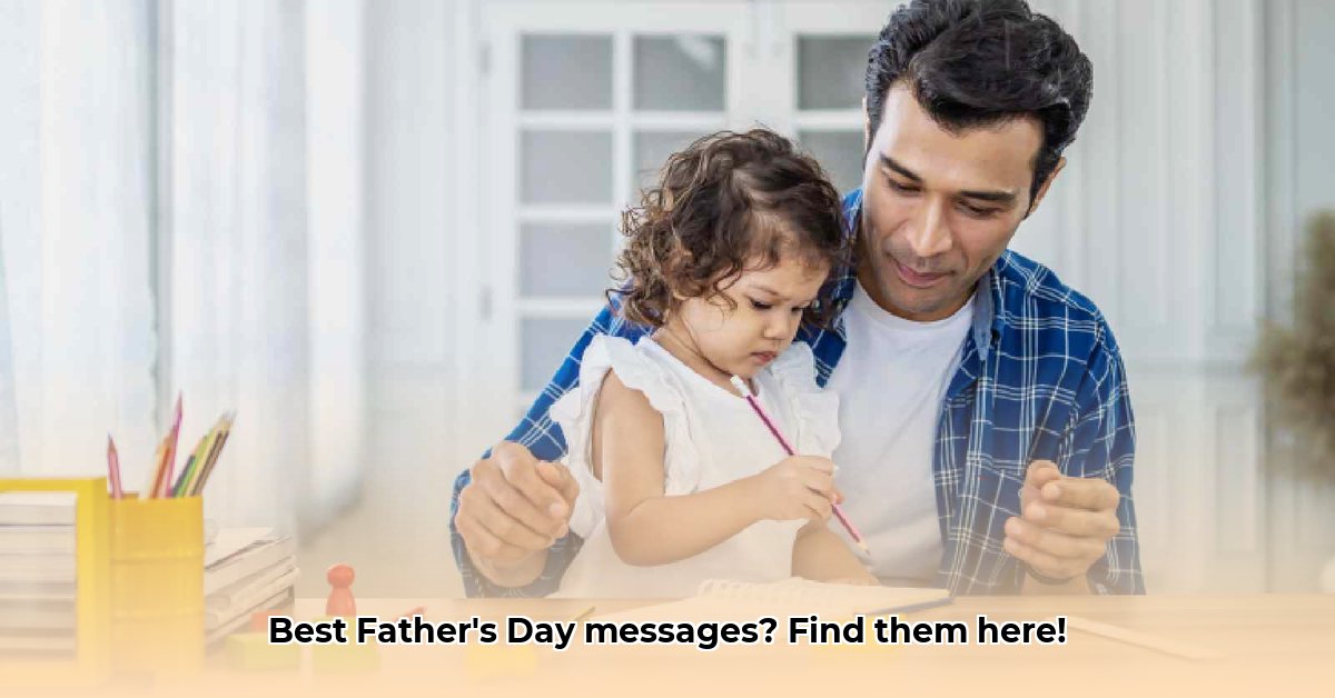 father-s-day-messages